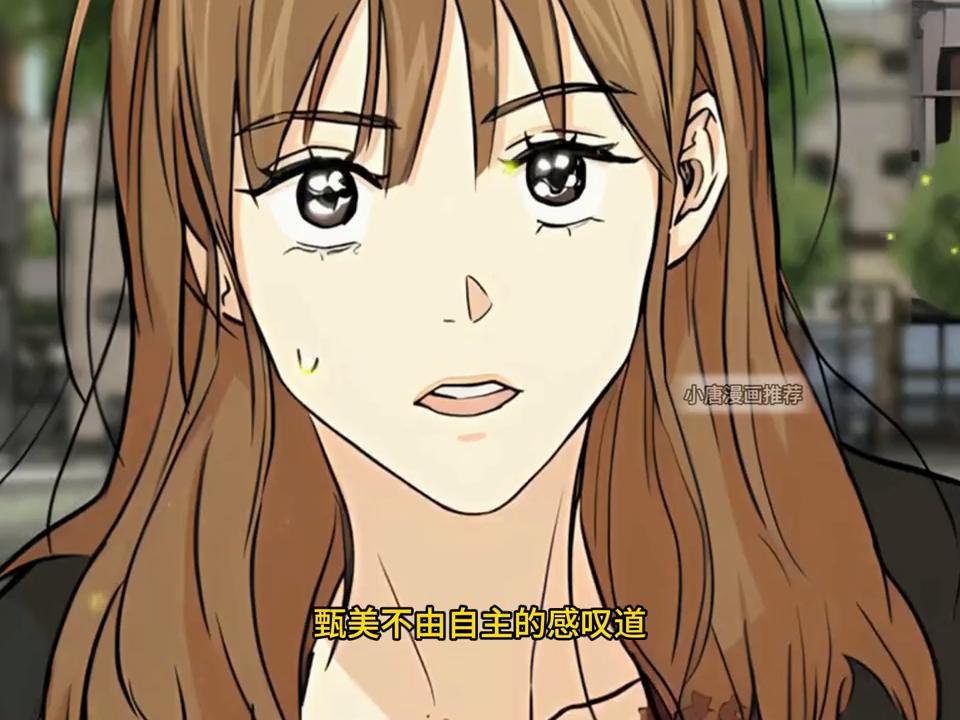 美女为了保命竟然当街脱裤子,#漫画解说