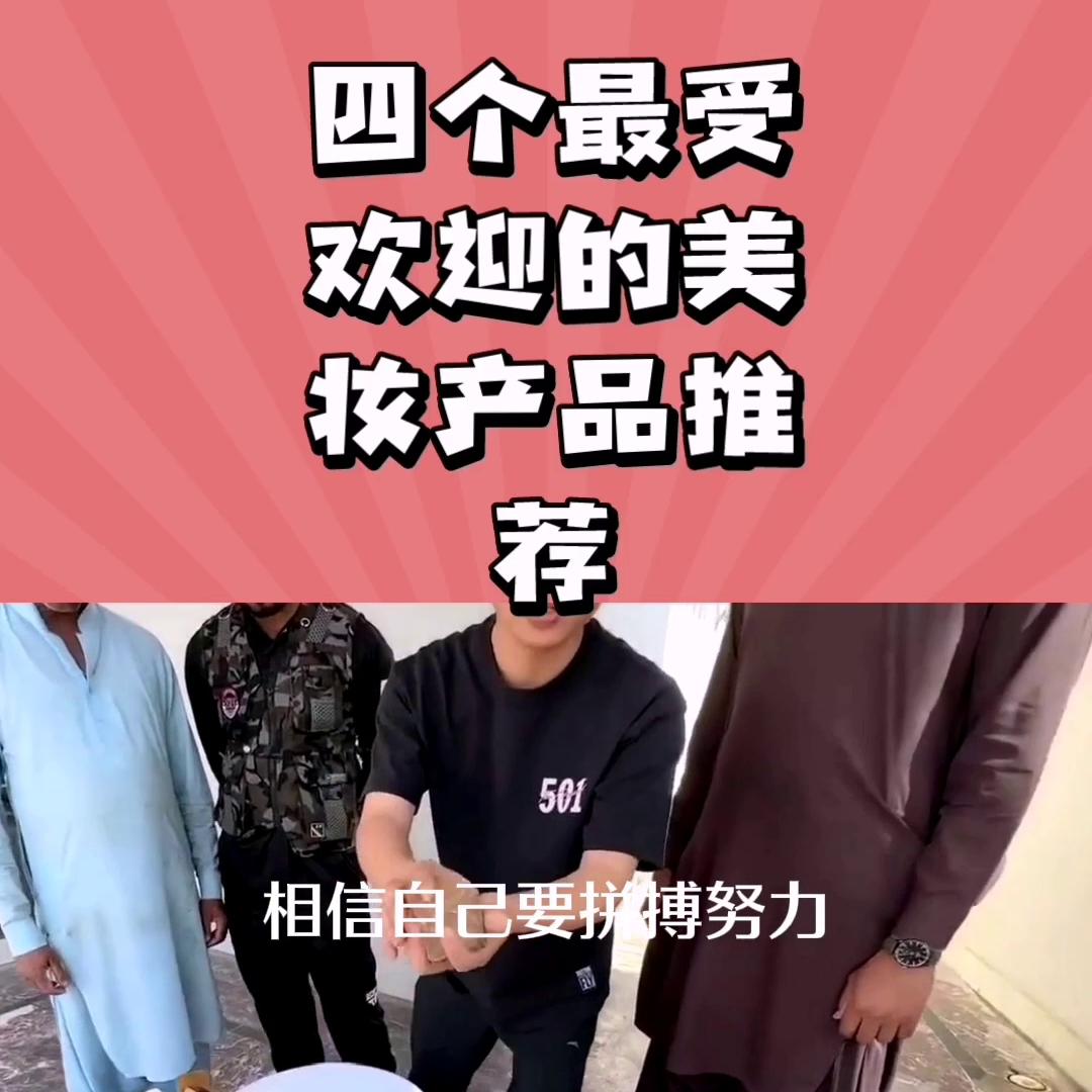 好物分享护肤天气丹限量版,好物分享护肤超滋润身体乳