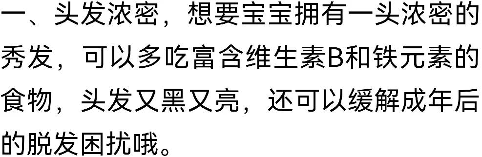 孕期怎么吃出高质量宝宝,孕期怎样才能吃出健康的体质