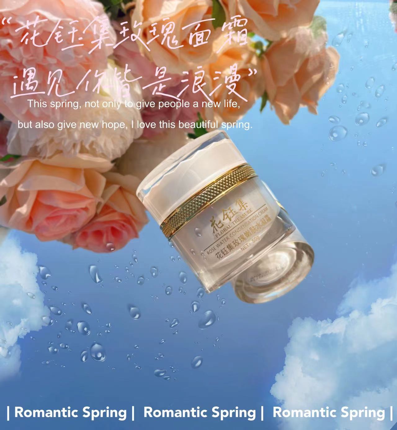 面霜分享敏感肌,面霜分享国货