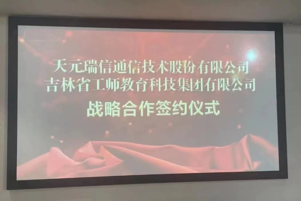 合作发展共创未来怎么说,合作共赢共创辉煌