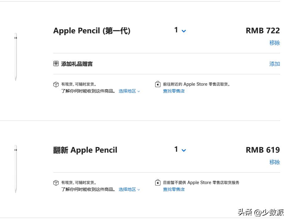 三星官翻手机和二手哪个靠谱,官翻全新与二手差价多少