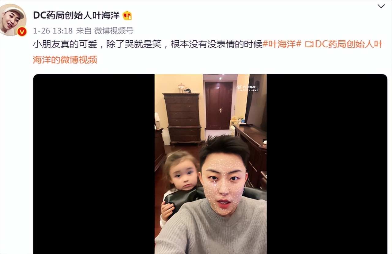 4年前，那个花50万买精子生五国混血的吉林妈妈，如今生活怎样了