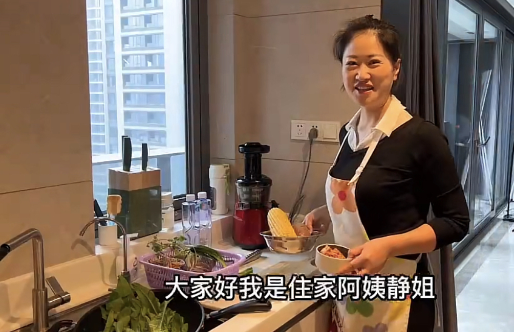 住别墅保姆安静阿姨消失背后:执意离职,账号被收后诅咒雇主父母