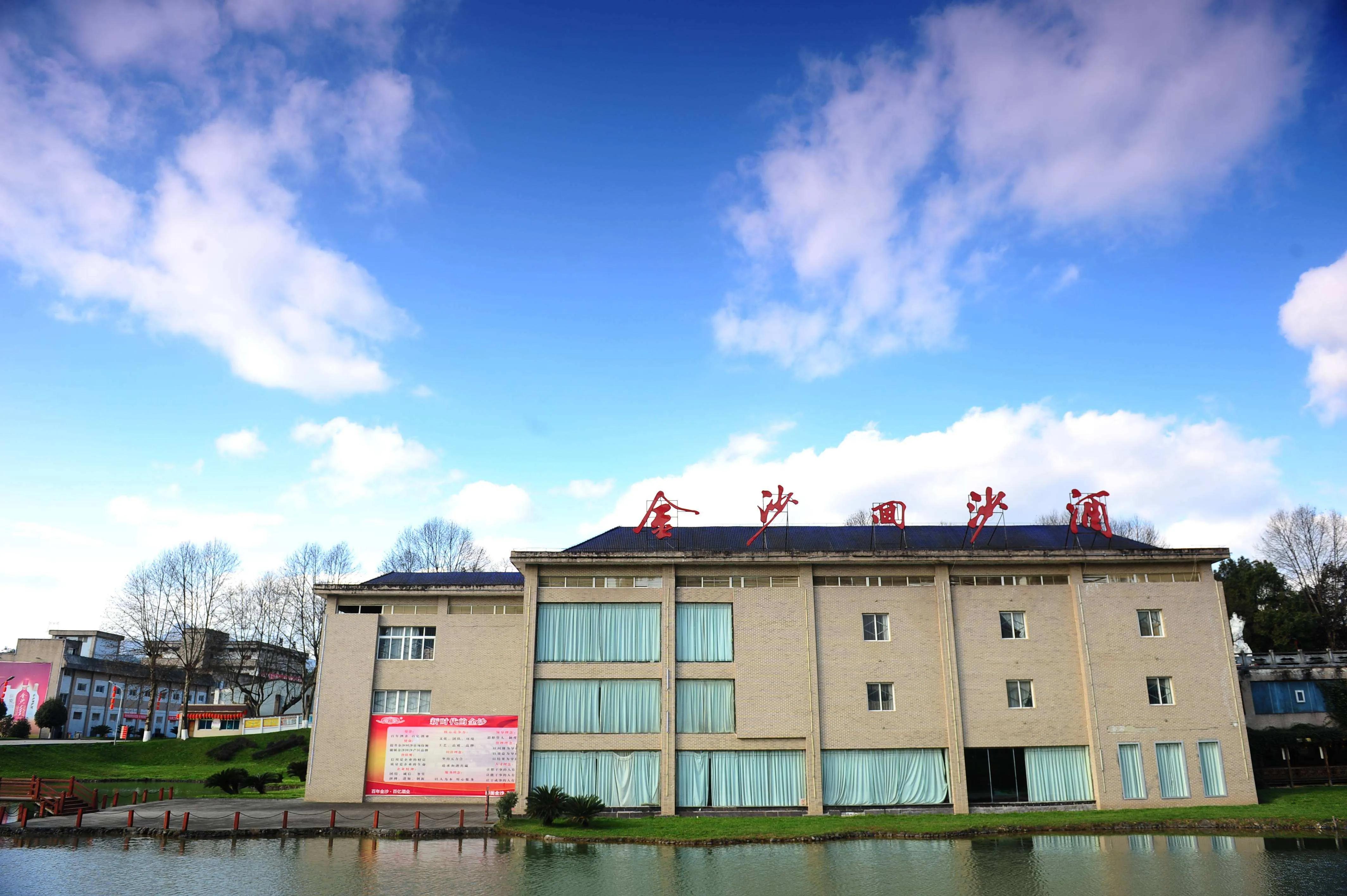 习酒上市最新消息动态,一周酒圈新闻