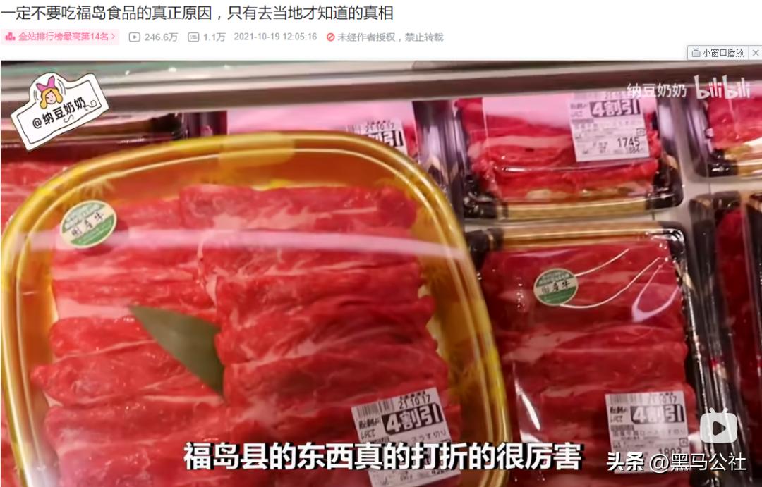 全球对日本核污染水如何处理,全球海啸核污染