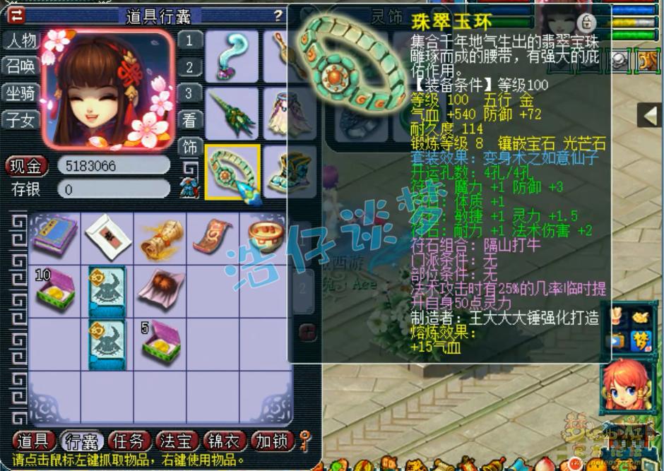 梦幻西游起号攻略30天,梦幻西游上架10分钟就被秒