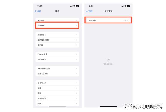 全网最全,新iPhone设置攻略,28个设置换机/新机必学