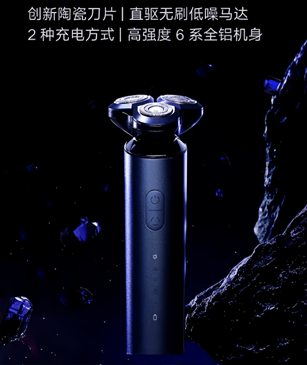 送给男朋友剃须刀平价推荐,给男朋友平价又好用的剃须刀