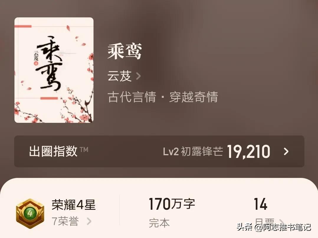 5本古言小说轻松不烧脑,5本超级经典的古言小说