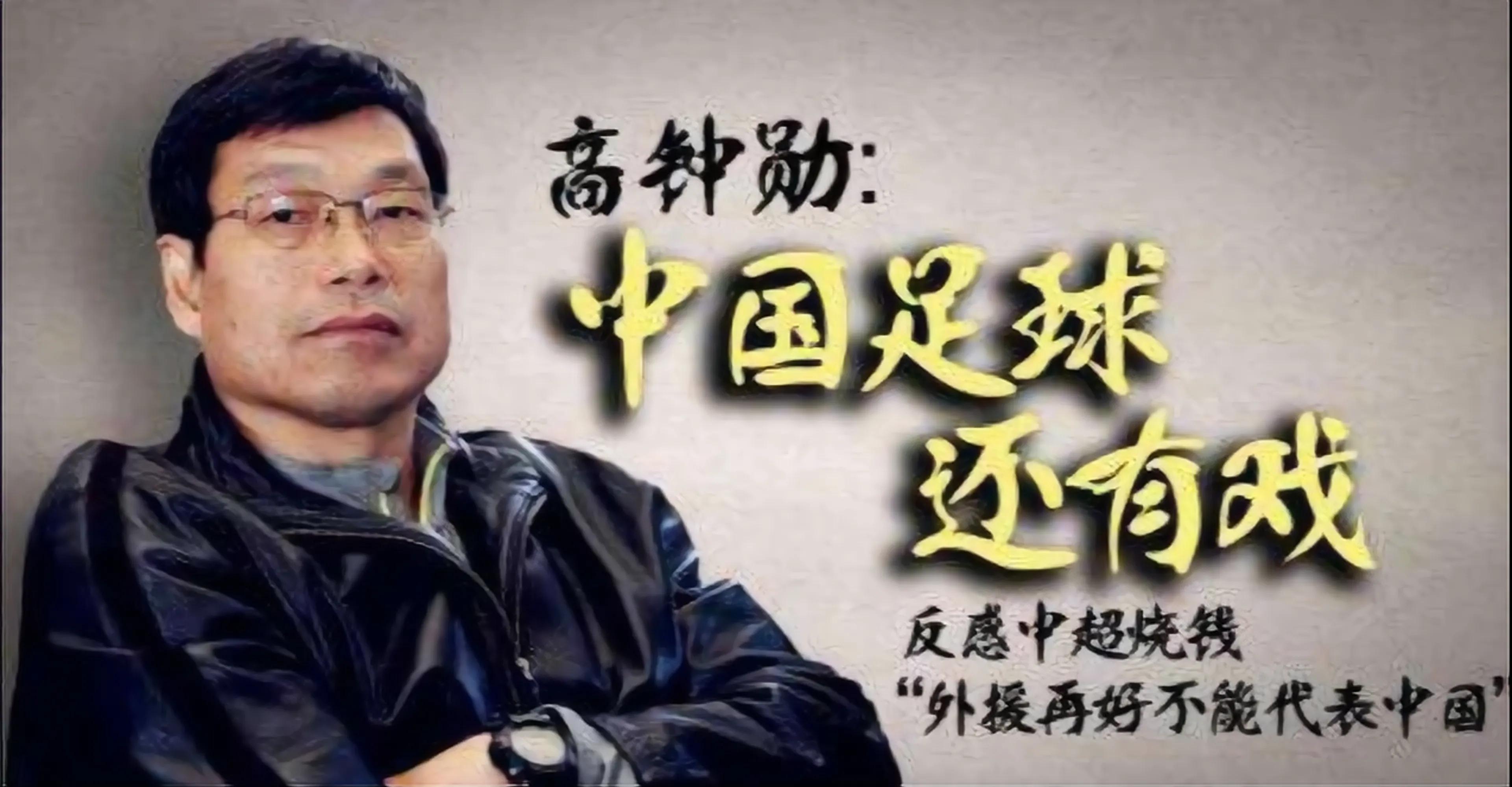 足坛姓王阵容,足坛百家姓