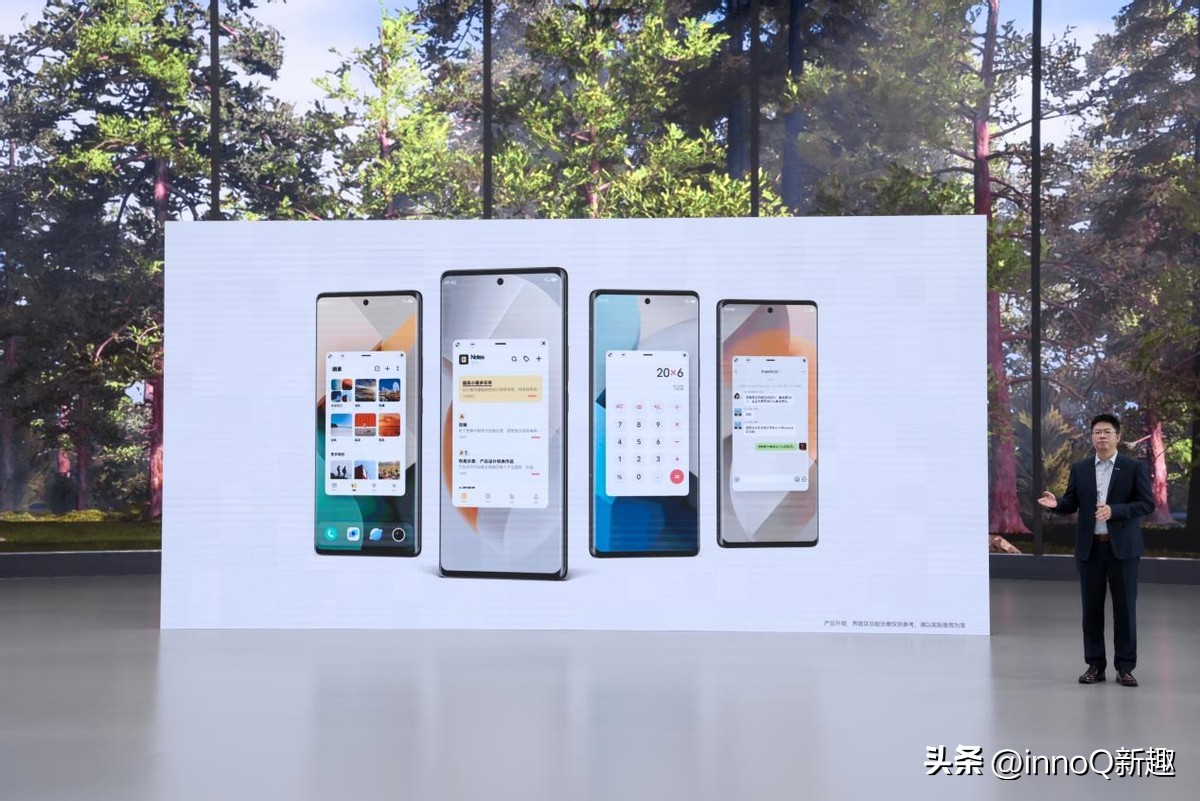 vivooriginos发布会回放,vivo新originos发布会