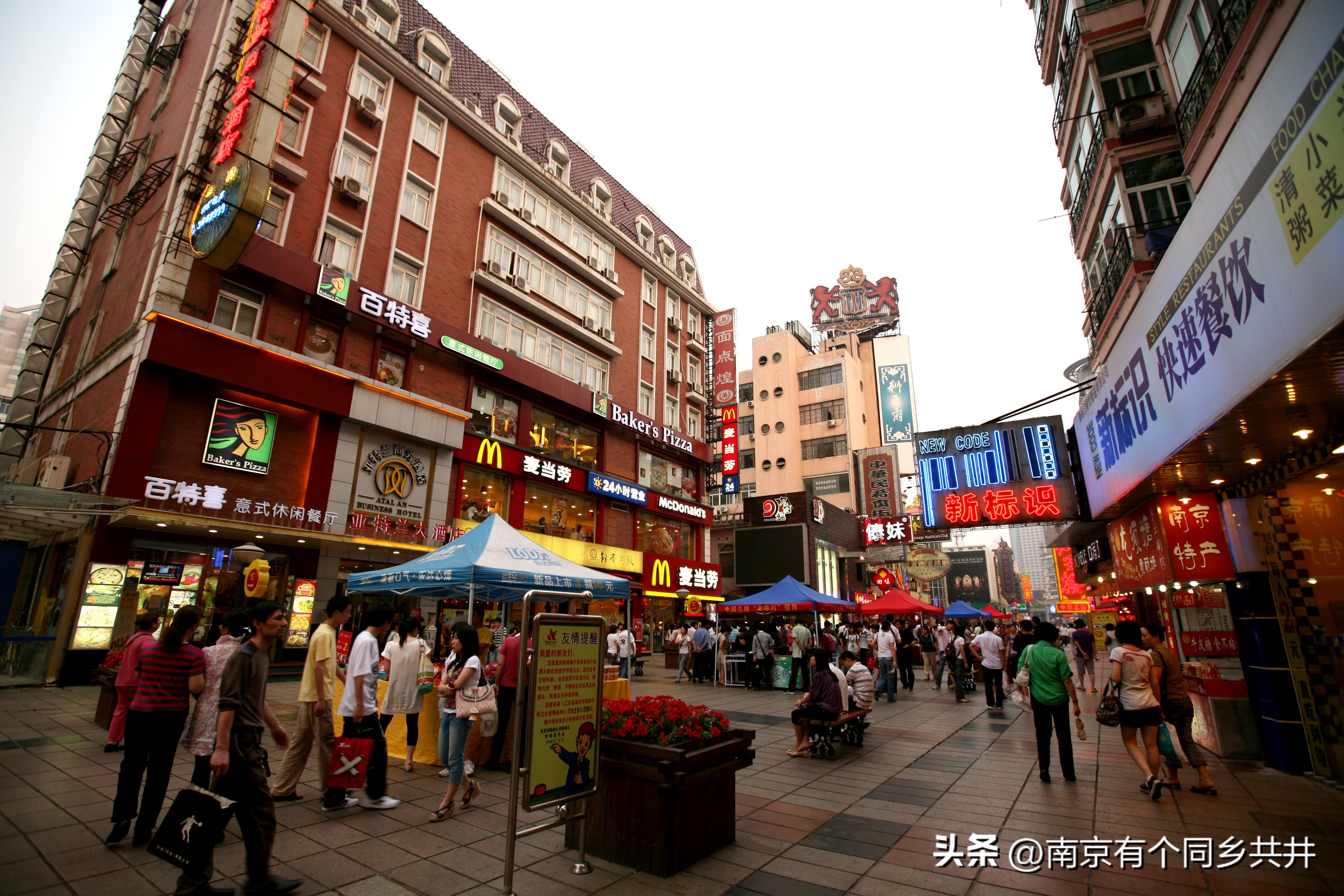 曾经辉煌的湘桂线,曾经的南京湖南路步行街