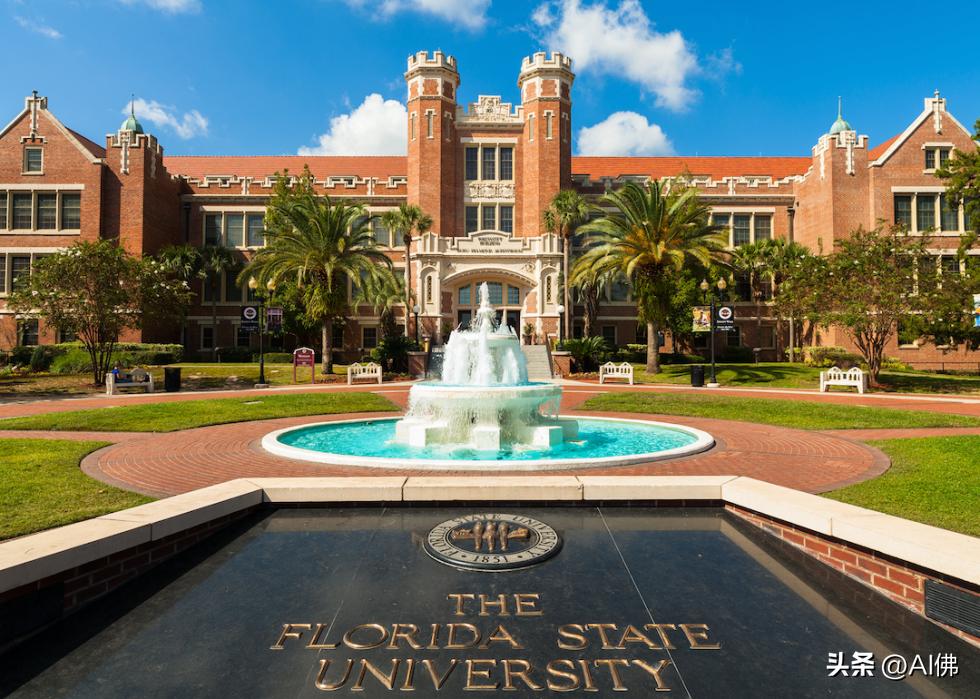 2022美国50所最好的公立大学（排名从最贵到最便宜）