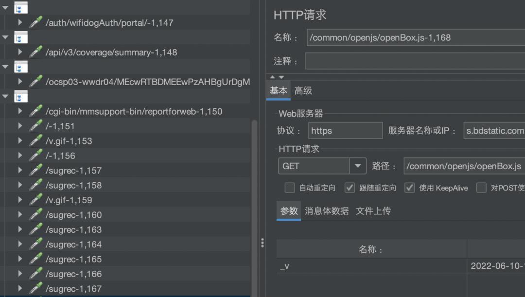 jmeter录制https脚本,jmeter录制脚本来做什么