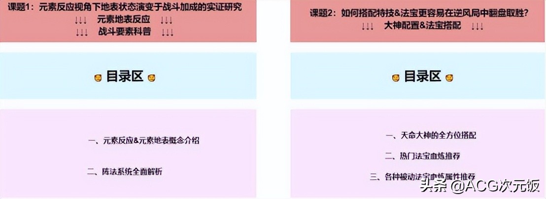 梦幻新诛仙论坛在哪,梦幻新诛仙cg解说