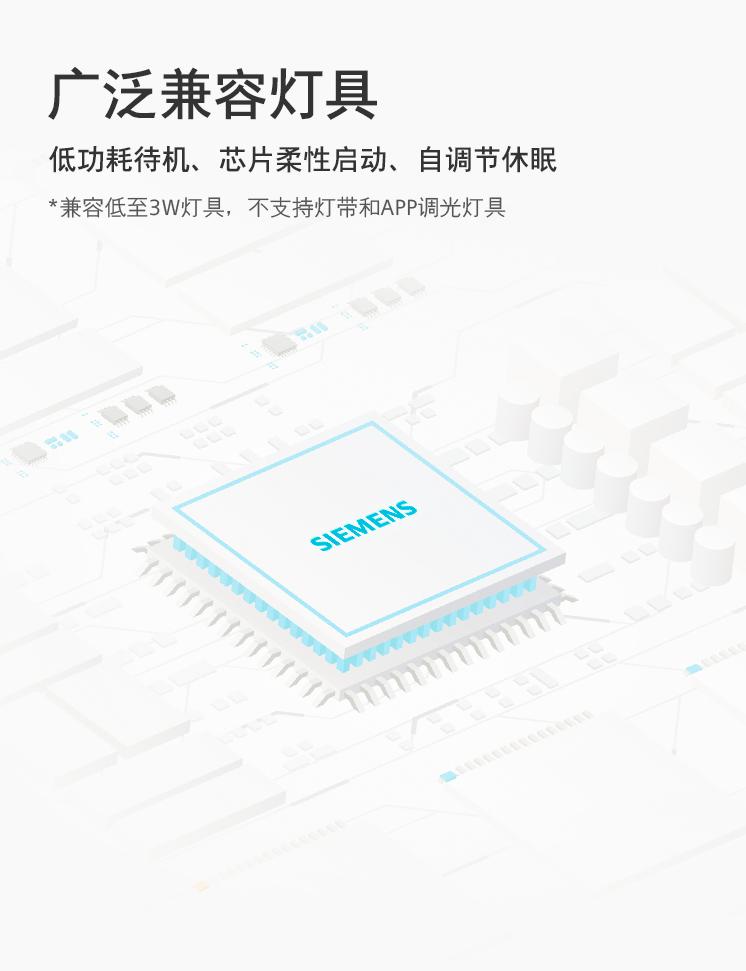 智能开关品牌西门子,西门子siemens智护系列10公斤