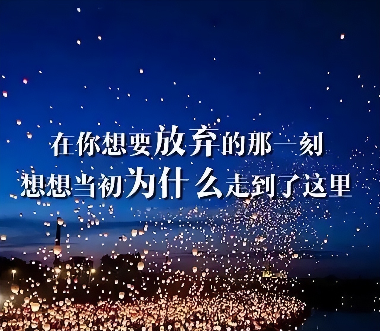 早安心语每日一句正能量短句图文,早安心语励志语录精辟