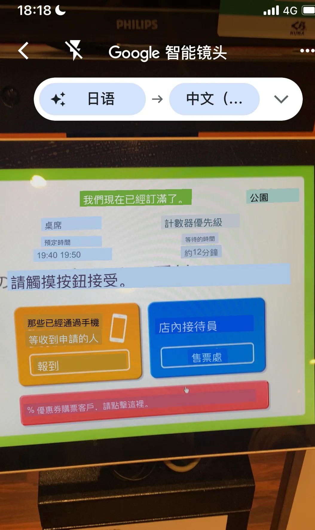 第一次去日本简单日语,想带孩子去日本旅游不会日语