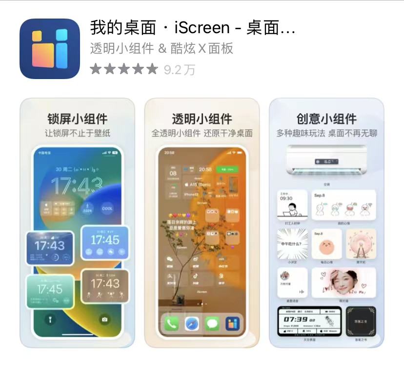 苹果手机装机必备软件,苹果必备的软件