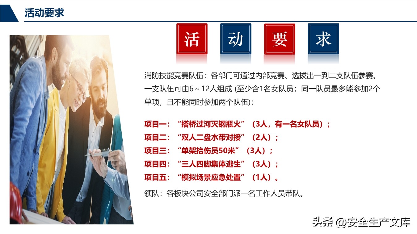 2022年安全生产月活动方案及总结,2020安全生产月活动方案范文大全