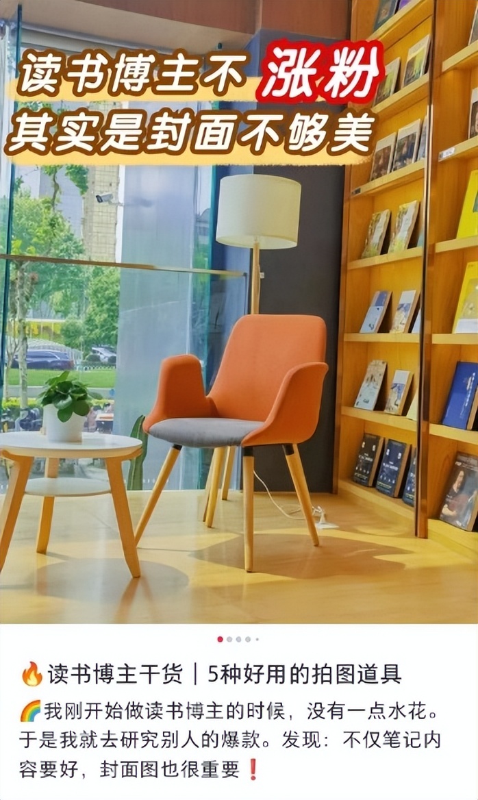 在小红书做文案博主容易变现吗,怎么在小红书上做读书博主