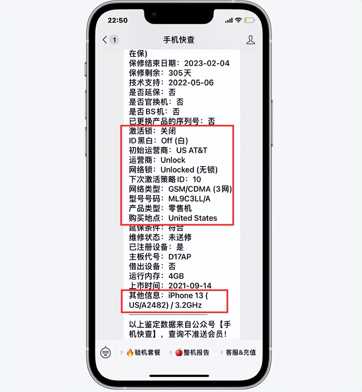 有锁iphone13真实体验,有锁的iphone13是不是翻新机