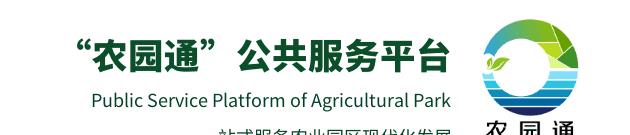 水稻创新创业,水稻产业创新