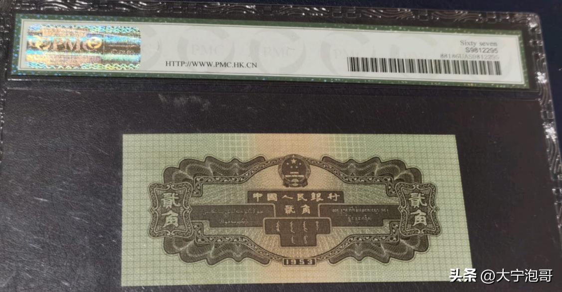 第二套人民币二角火车头值多少钱,第二套人民币贰角火车头