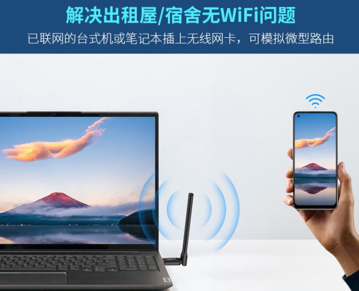 高性价比Wi-Fi6免驱网卡，天线加持如虎添翼，上网新体验！