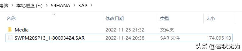 SAPS4HANA对服务器要求,saps4从入门到精通