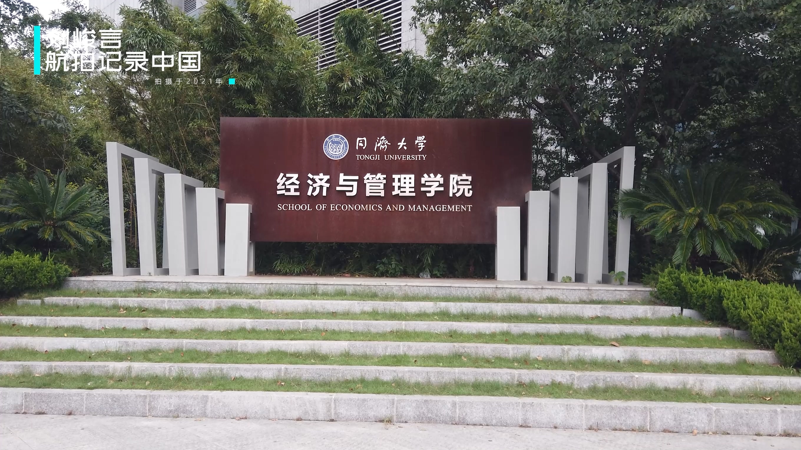 上海杨浦现状,上海杨浦区现在是什么风险