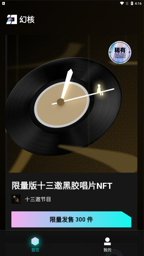 腾讯幻核“猝死”，下一个轮到谁？