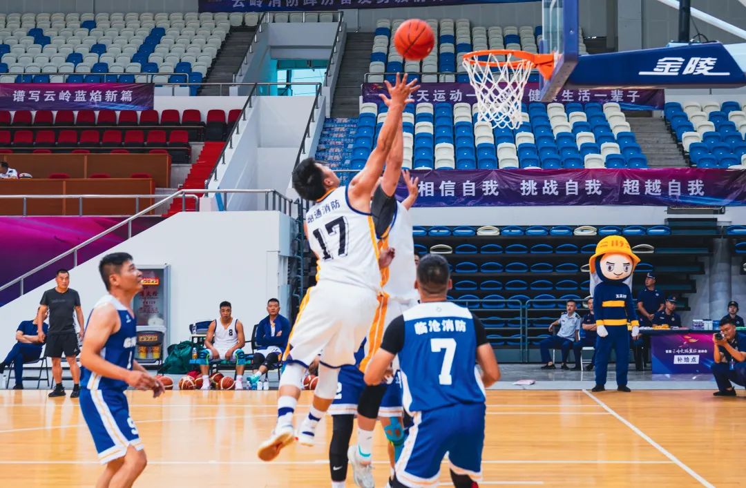 云岭火焰蓝杯运动会开幕式,云岭火焰蓝杯开幕式