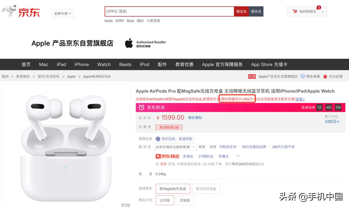 applewatch京东618价格,京东618applewatch五折券