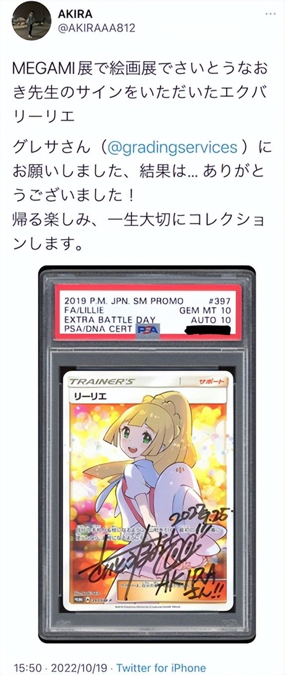 倒卖宝可梦卡牌赚钱吗,为什么有人高价买宝可梦卡牌