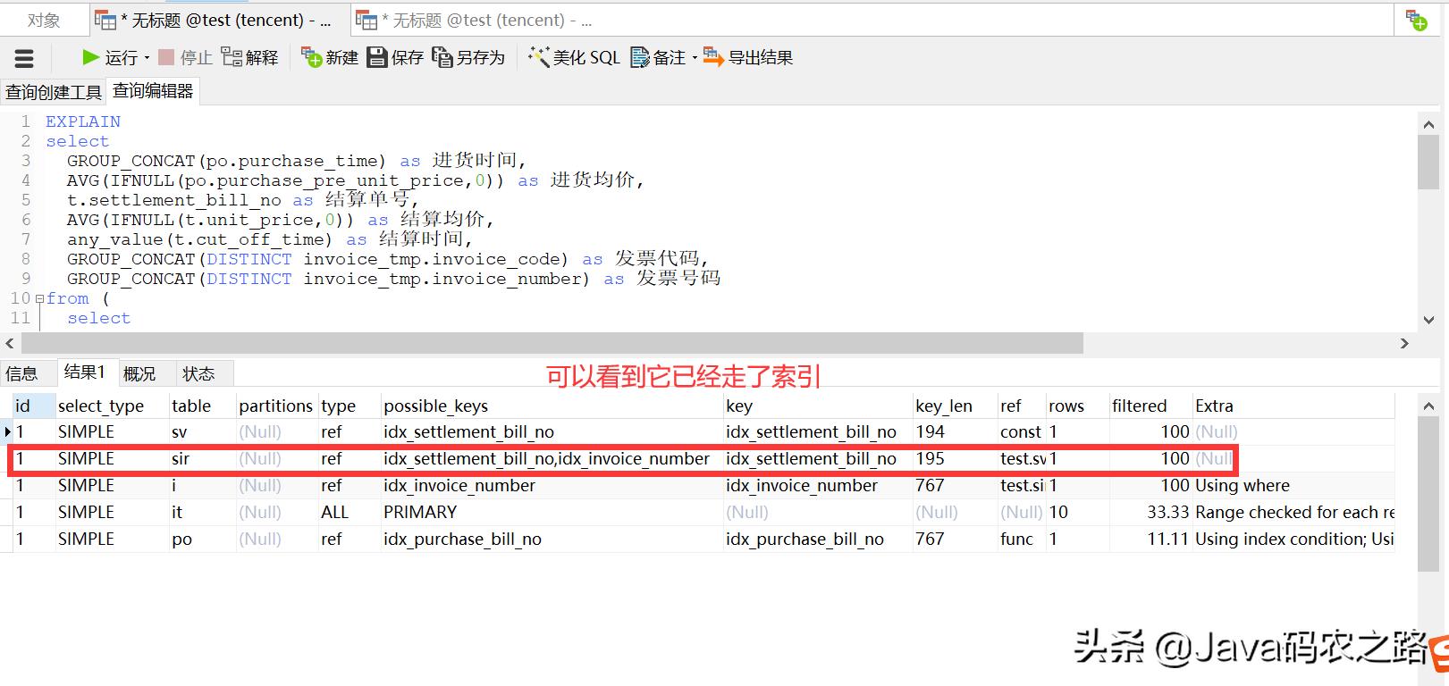 交易场所清理整顿工作,记一次升旗仪式作文
