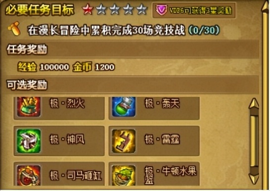 4399弹弹堂新区攻略,4399弹弹堂攻略篇