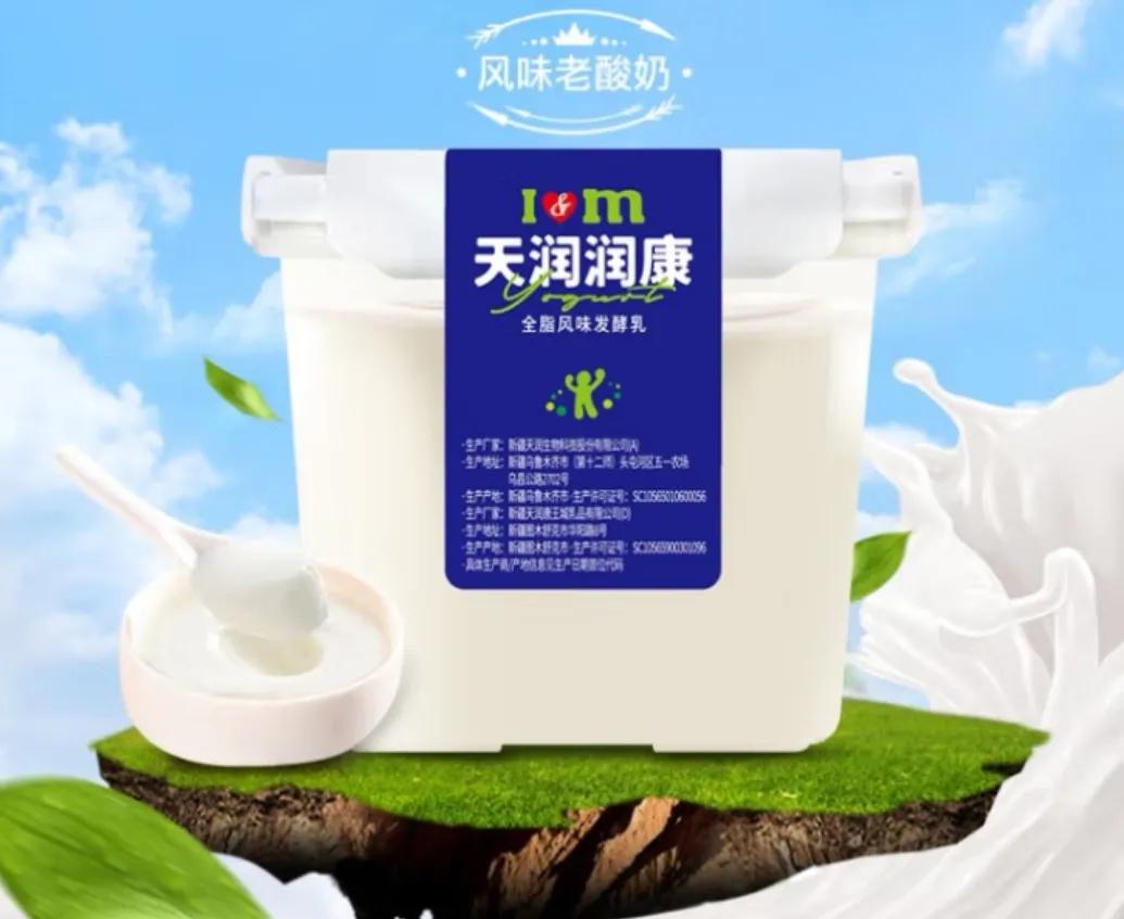 国内最好的酸奶排行,中国哪个牌酸奶最好喝还实惠