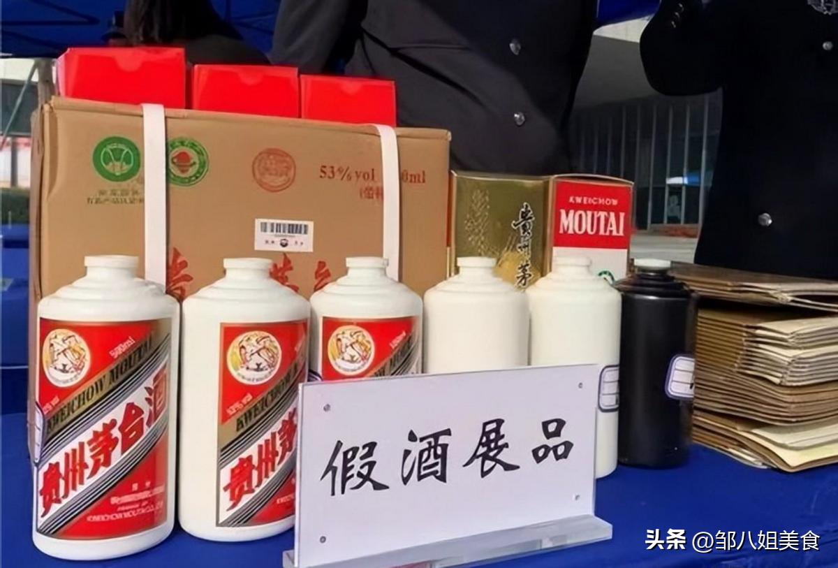 白酒快速销售套路骗局揭秘,白酒圈的那些陷阱你踩过没有