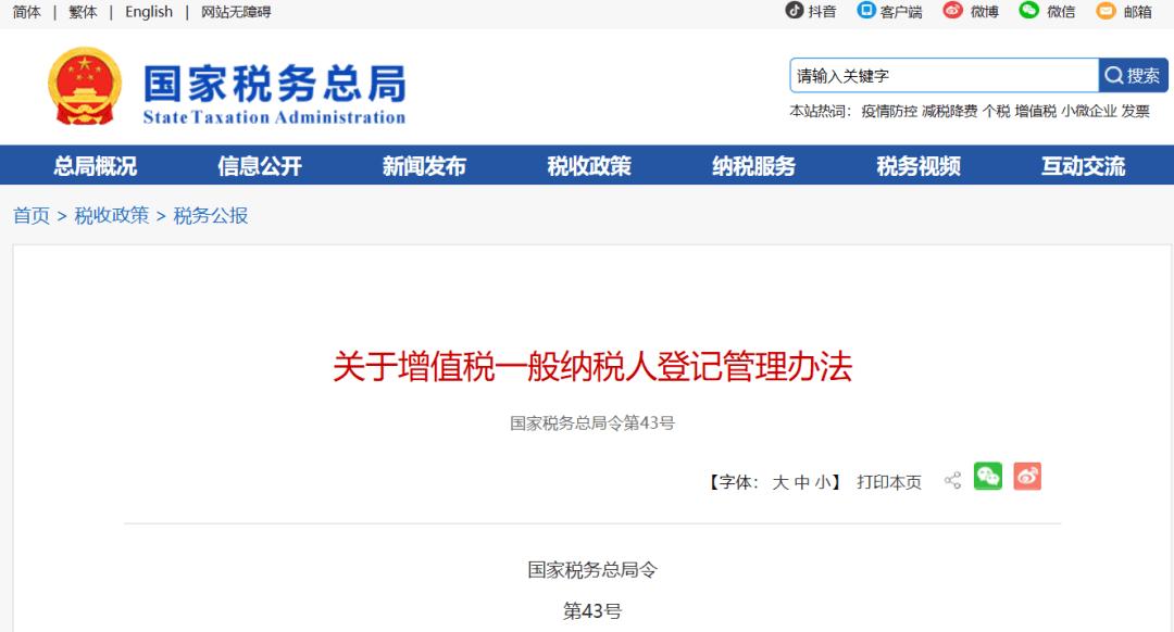 小规模纳税人增值税发票怎么作废,小规模纳税人跨月普通发票作废