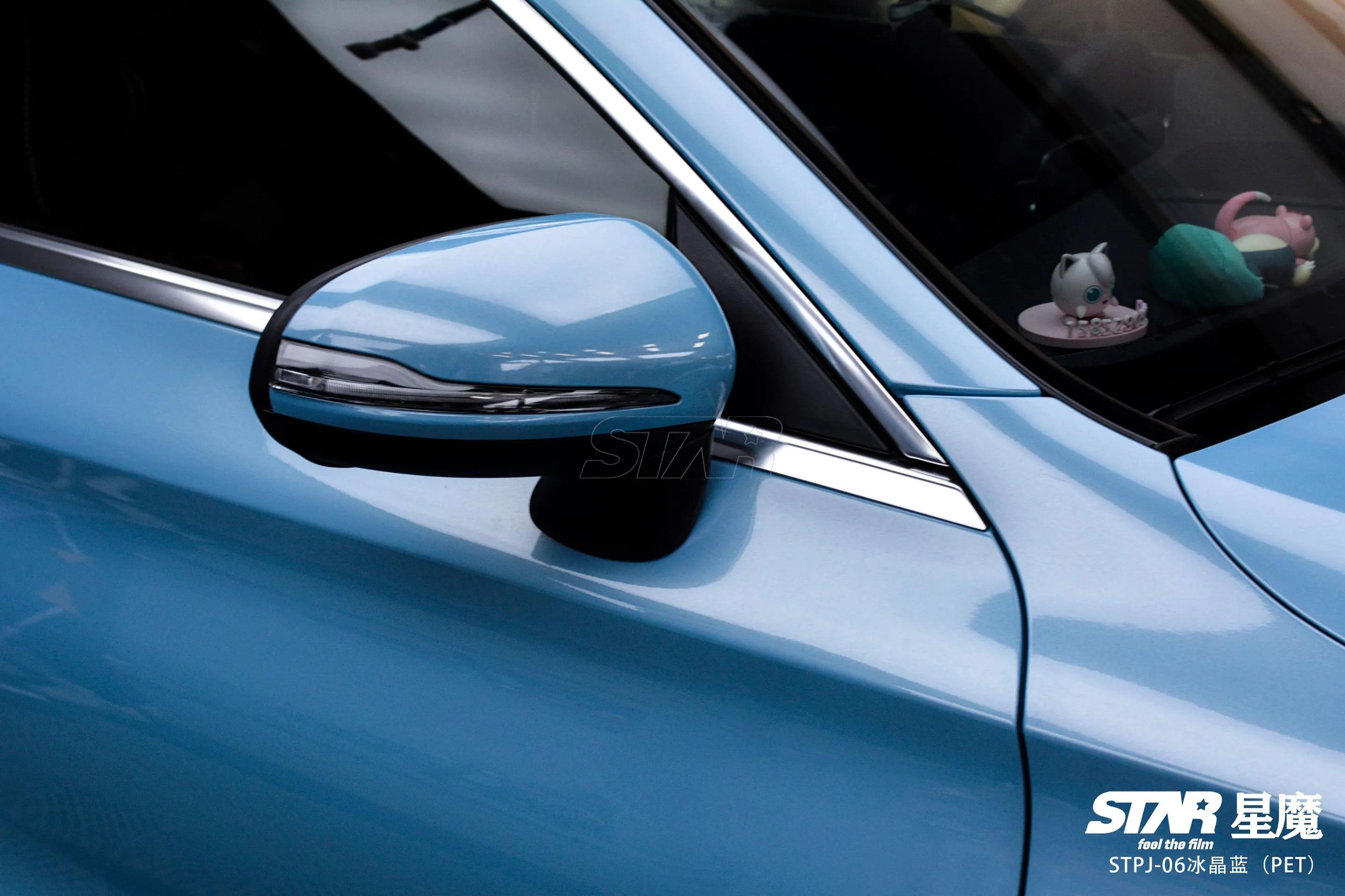 来自北冰洋的颜色-STAR星魔PET冰晶蓝