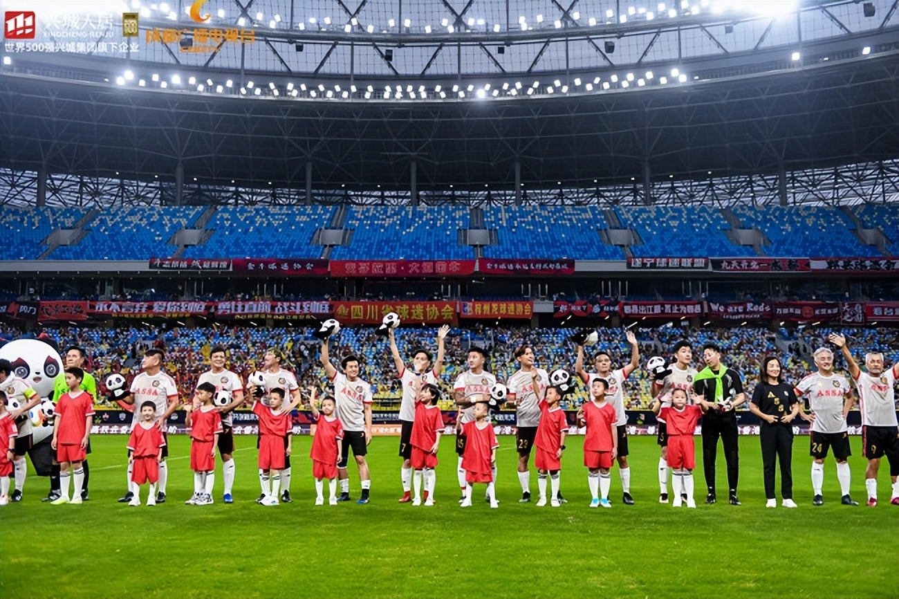 迎大运蓉港公益足球赛门票,迎大运香港公益足球比赛