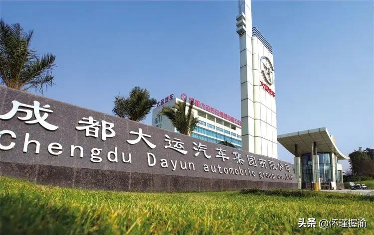 四川新能源汽车产业布局（整车工厂篇）