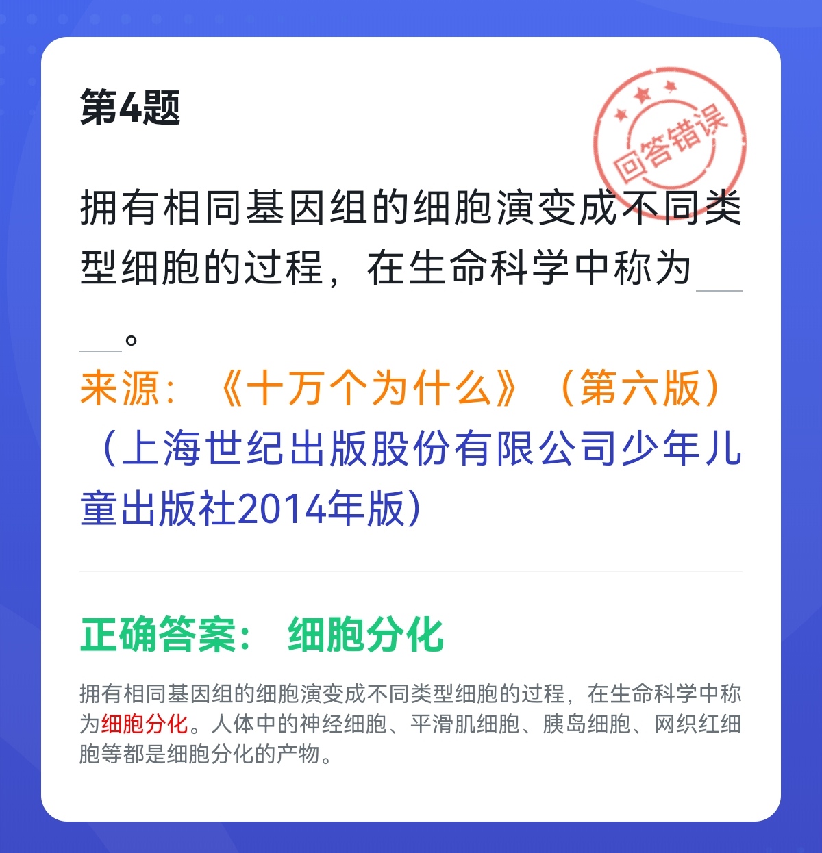 学习强国四人赛最新题库练习,正宗学习强国四人赛真题50题
