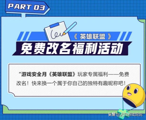 峡谷联播赵信,峡谷之巅赵信皮肤