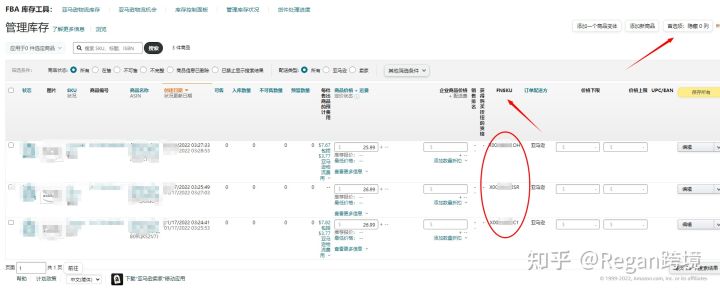 美国亚马逊fba物流流程,亚马逊怎么发FBA