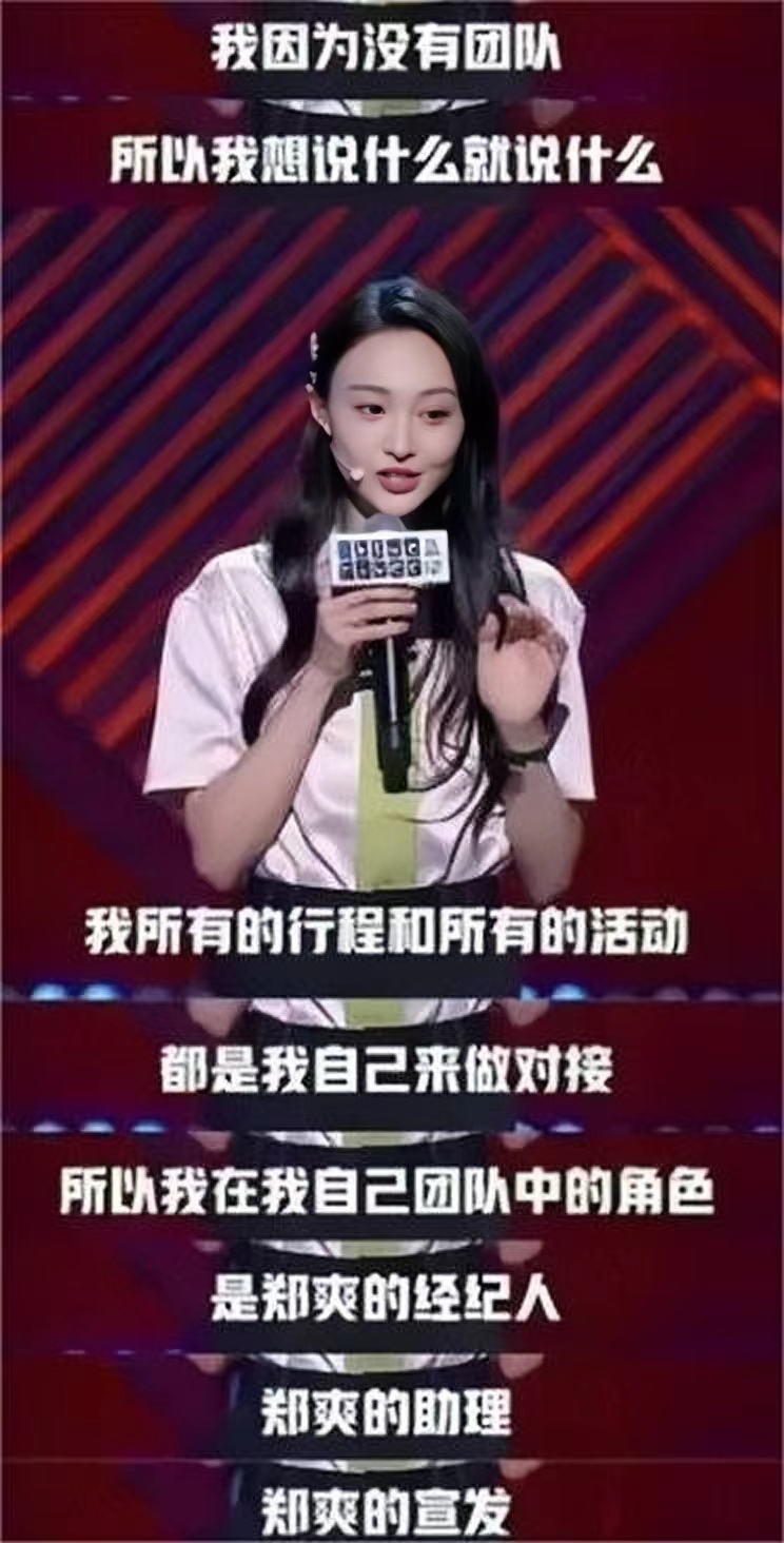 辱骂粉丝、无效宣发、卷款跑路，“家庭作坊”坑惨了这4位明星