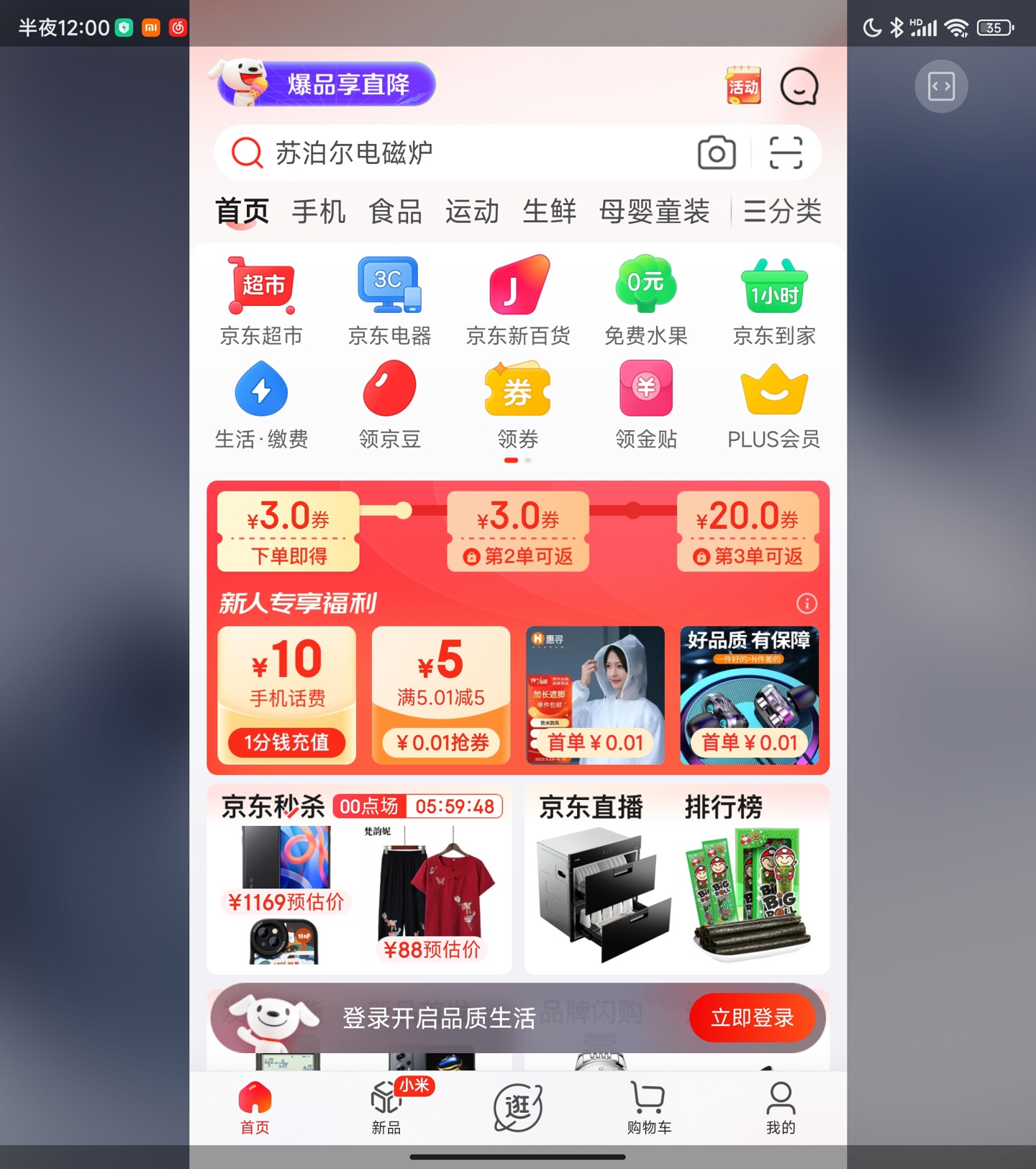 小米mixfold2折叠屏手机轻薄,小米mixfold2折叠手机评测