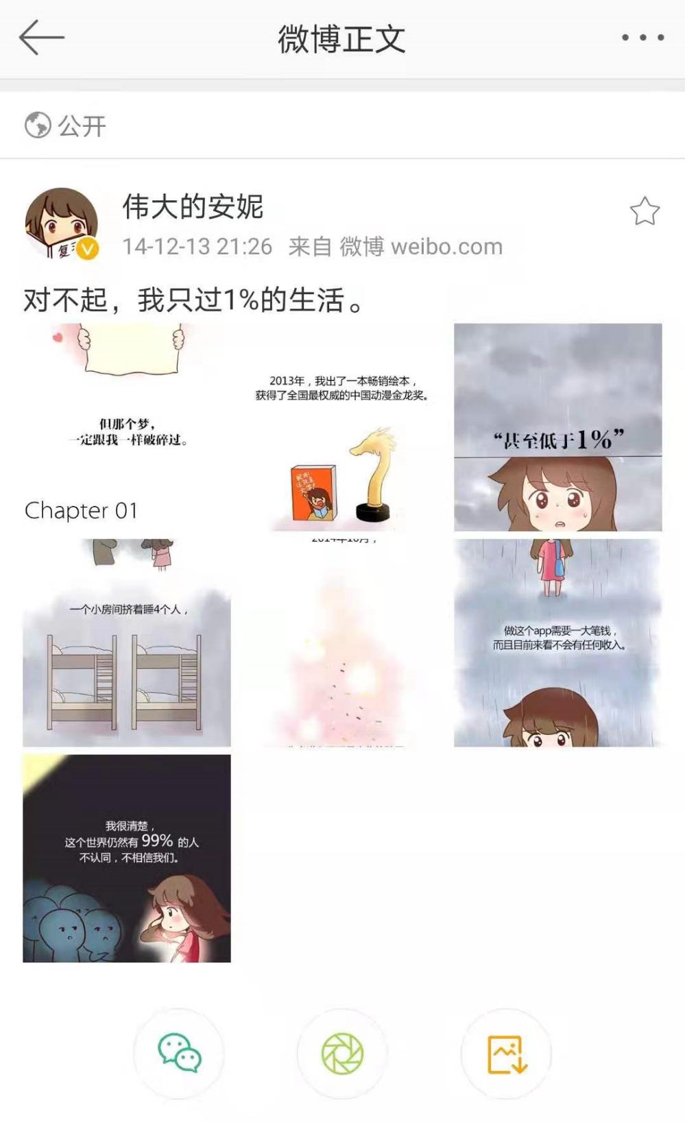 陈安妮为什么火了,陈安妮深圳网红